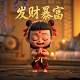 3d福彩走势图和值走势分析